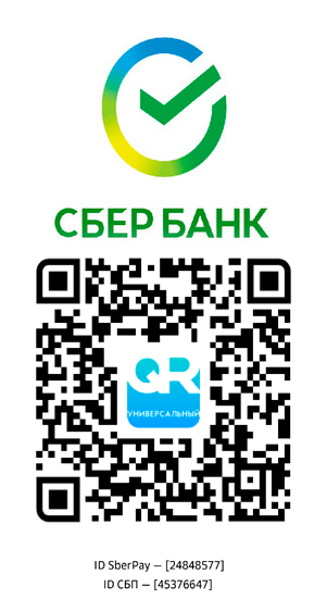 Пожертвовать